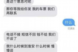 海城专业要账公司如何查找老赖？